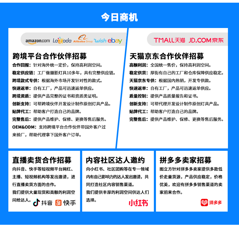 圖立方影視器材http://commwin.com.cn/ 圖立方影視器材http://commwin.com.cn/