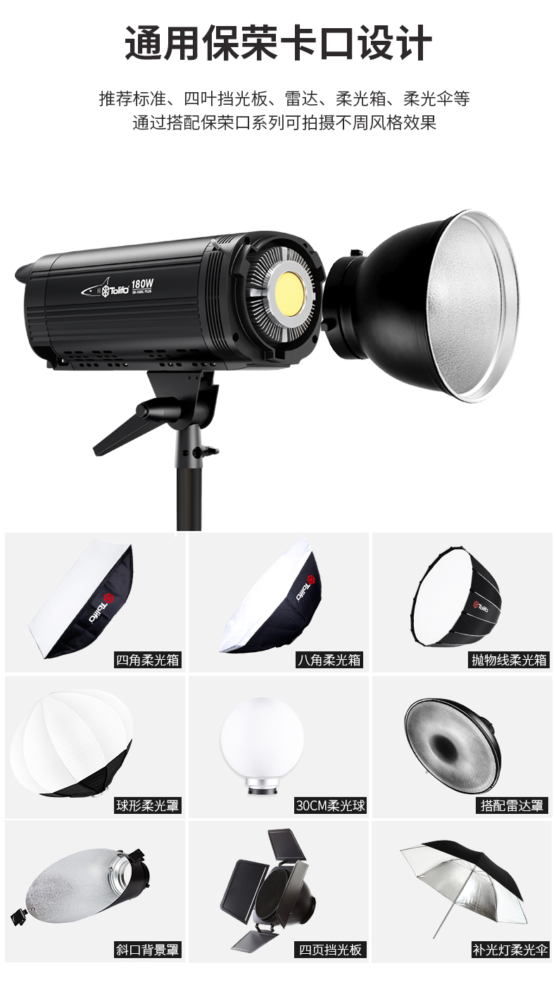 圖立方影視器材http://commwin.com.cn/