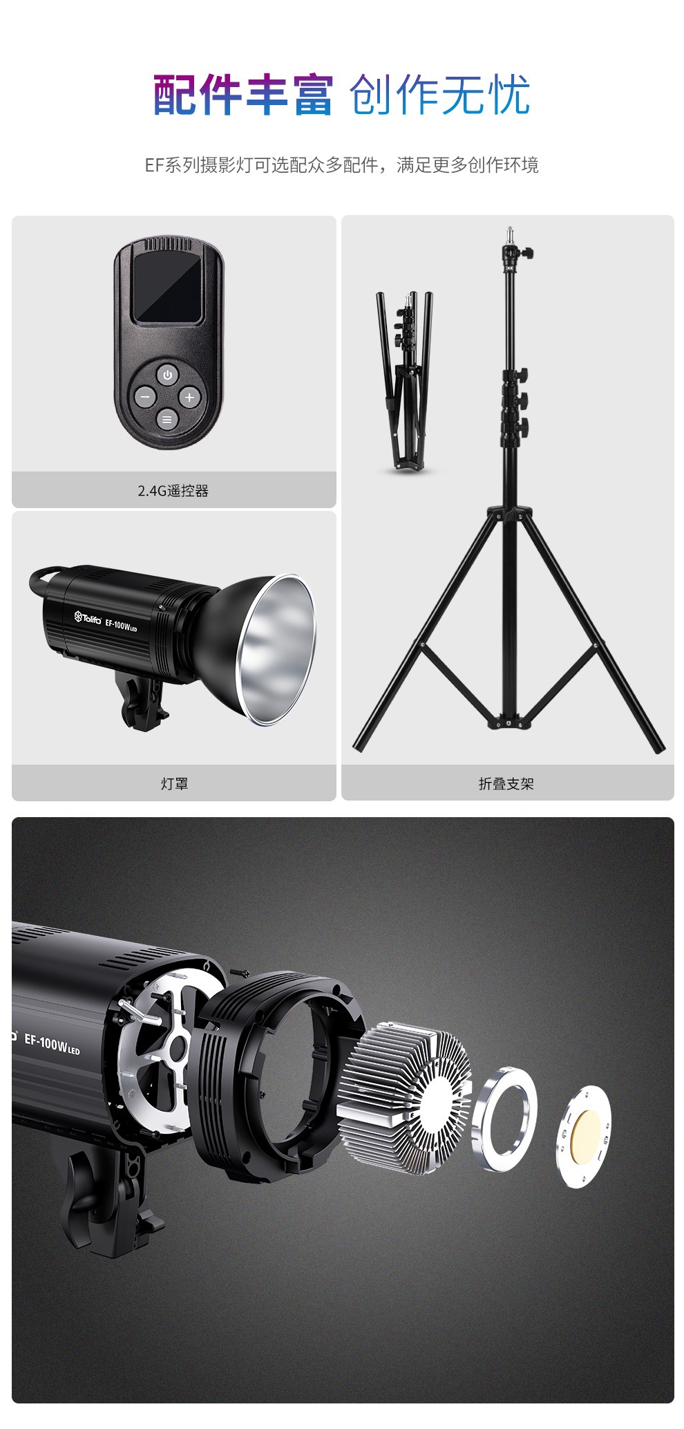 圖立方影視器材http://commwin.com.cn/