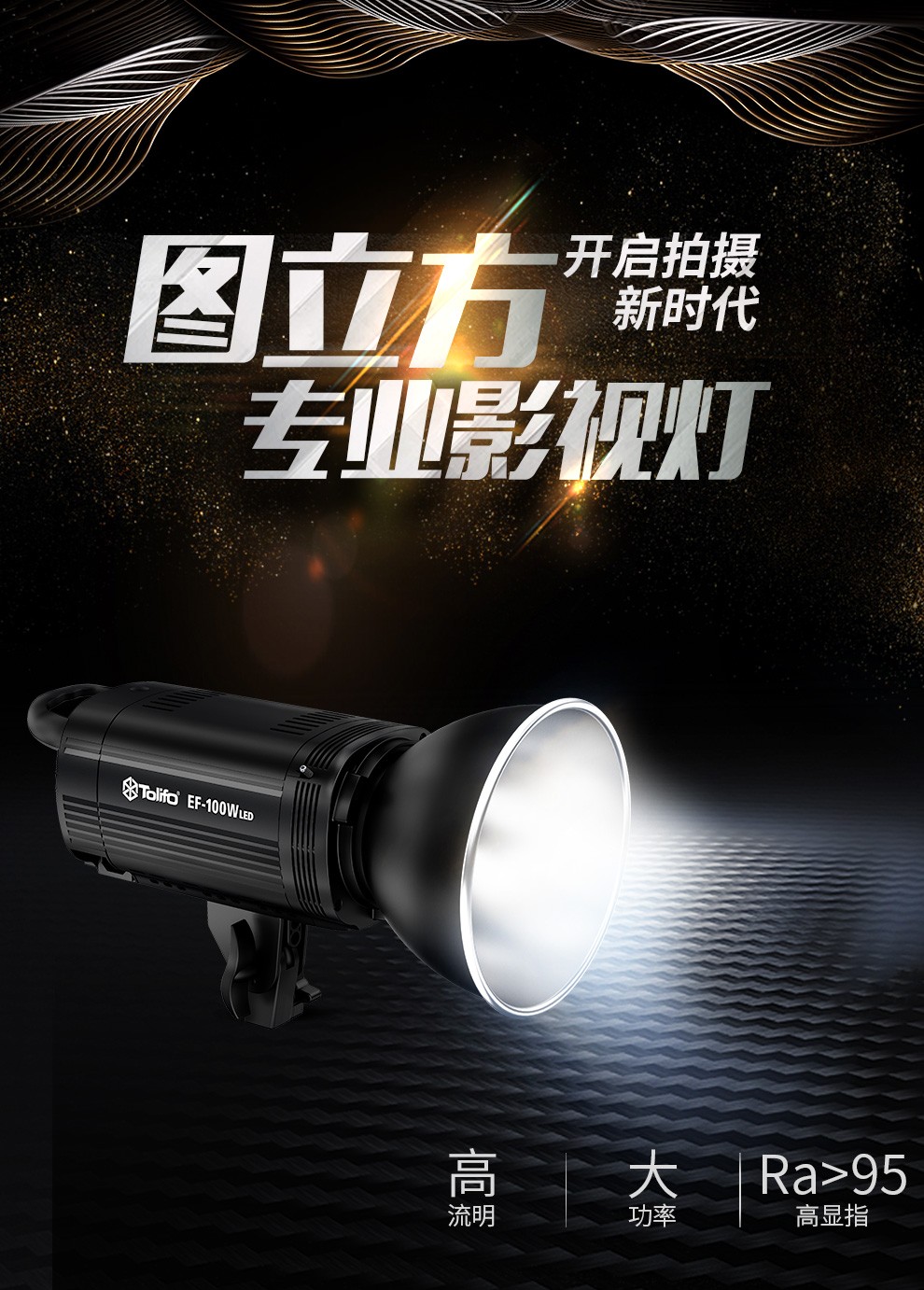 圖立方影視器材http://commwin.com.cn/