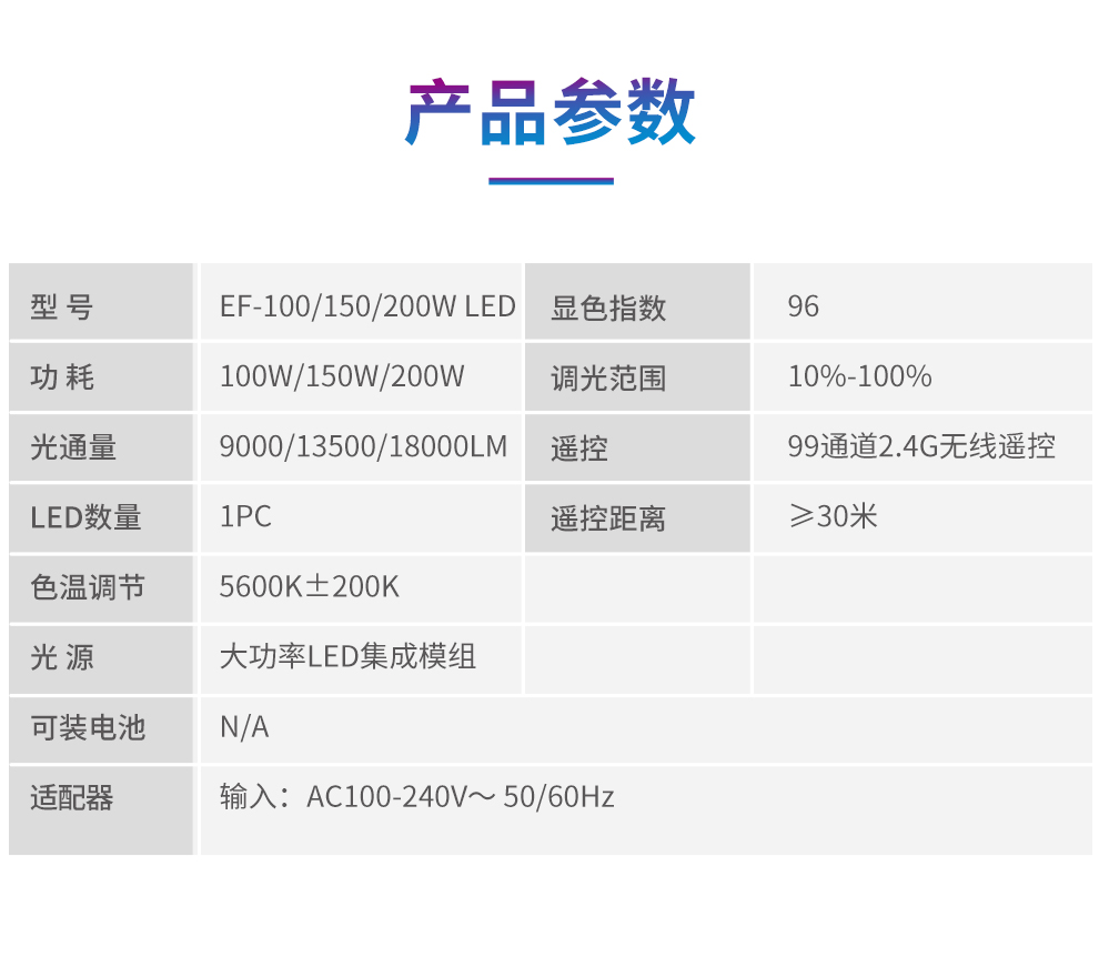 圖立方影視器材http://commwin.com.cn/