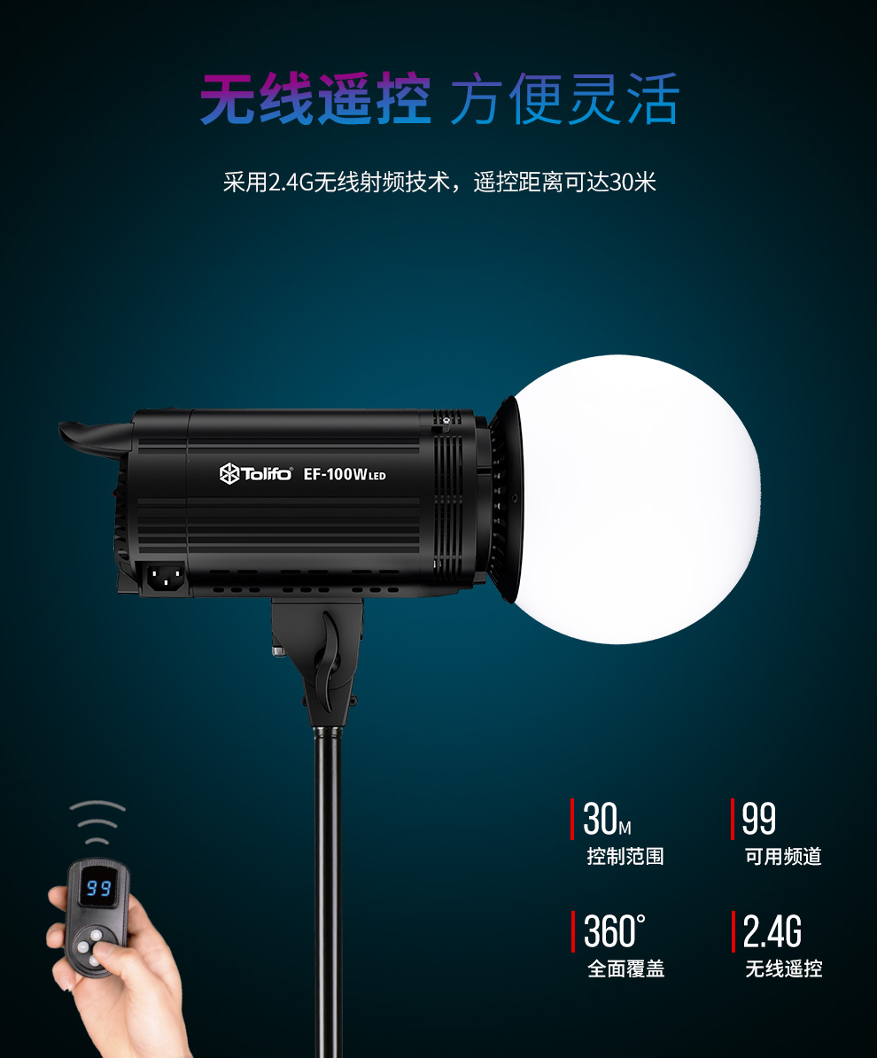圖立方影視器材http://commwin.com.cn/