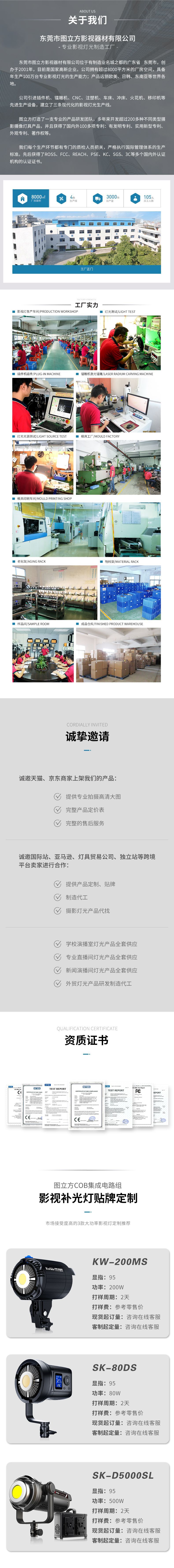 圖立方影視器材http://commwin.com.cn/