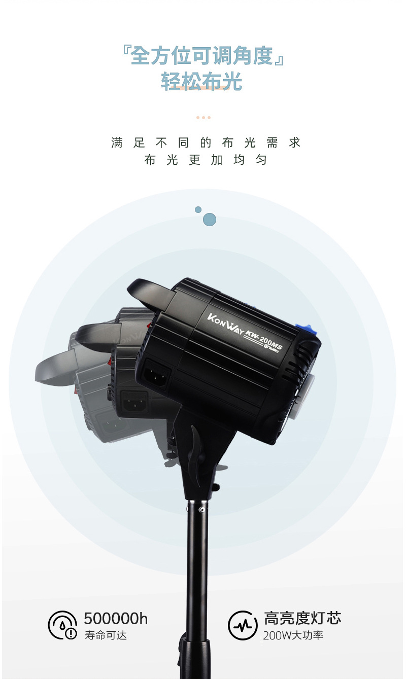 圖立方影視器材http://commwin.com.cn/