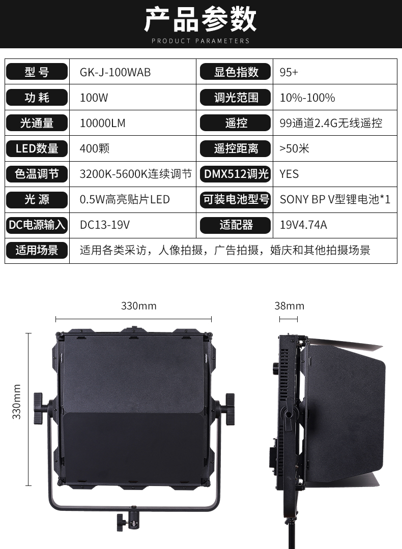圖立方影視器材http://commwin.com.cn/