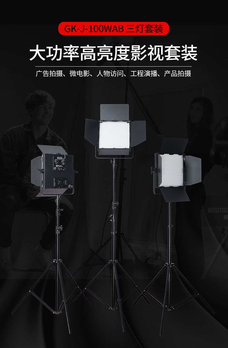 圖立方影視器材http://commwin.com.cn/