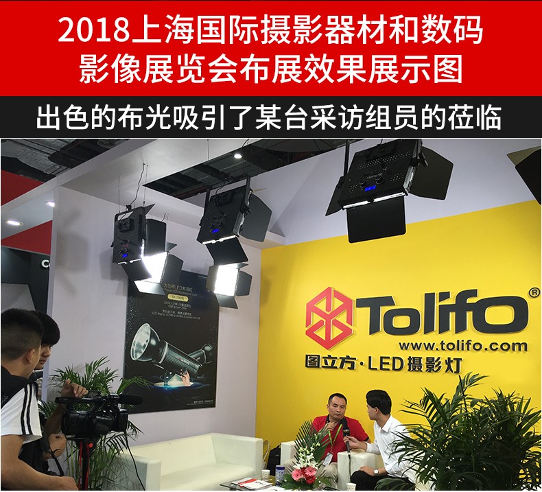 圖立方影視器材http://commwin.com.cn/