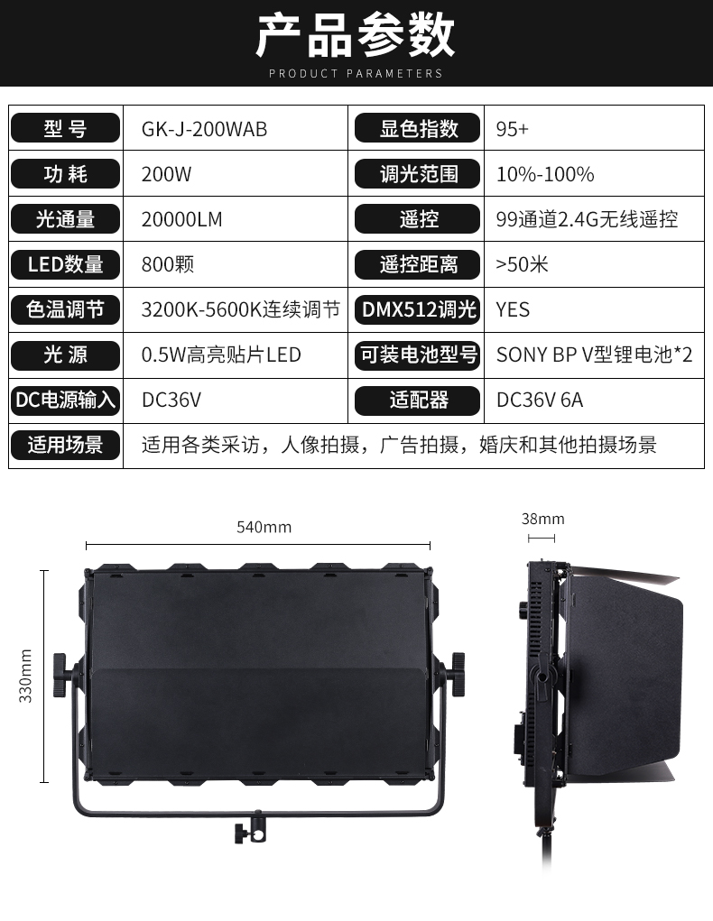 圖立方影視器材http://commwin.com.cn/