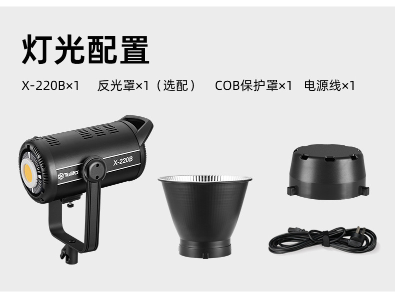 圖立方影視器材http://commwin.com.cn/