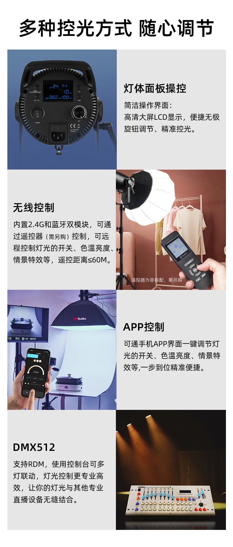 圖立方影視器材http://commwin.com.cn/