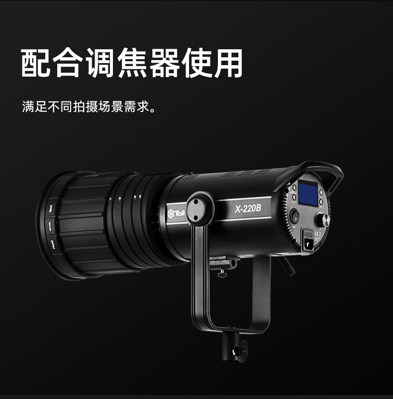 圖立方影視器材http://commwin.com.cn/