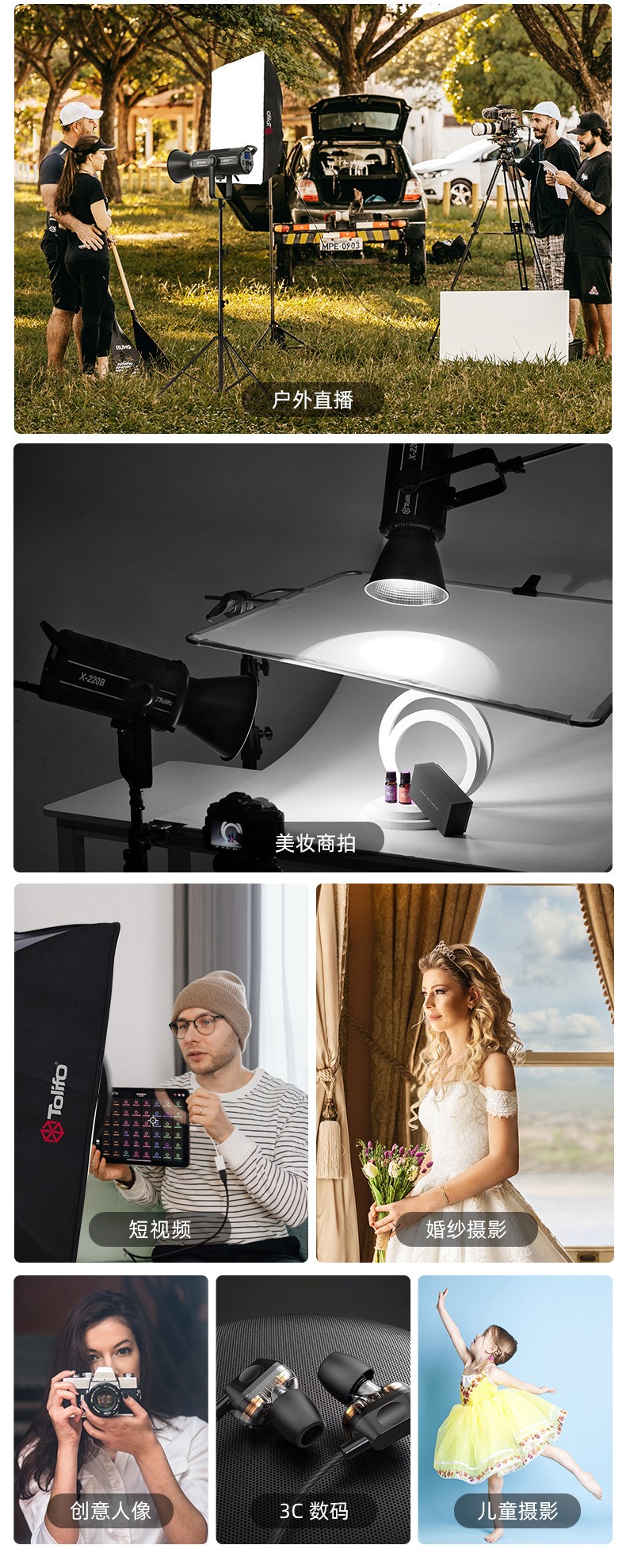 圖立方影視器材http://commwin.com.cn/