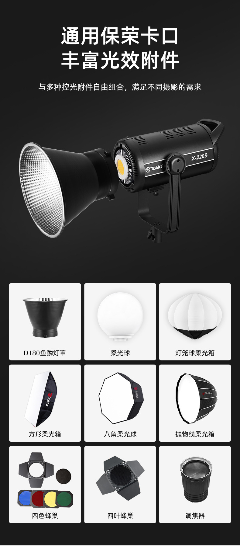 圖立方影視器材http://commwin.com.cn/