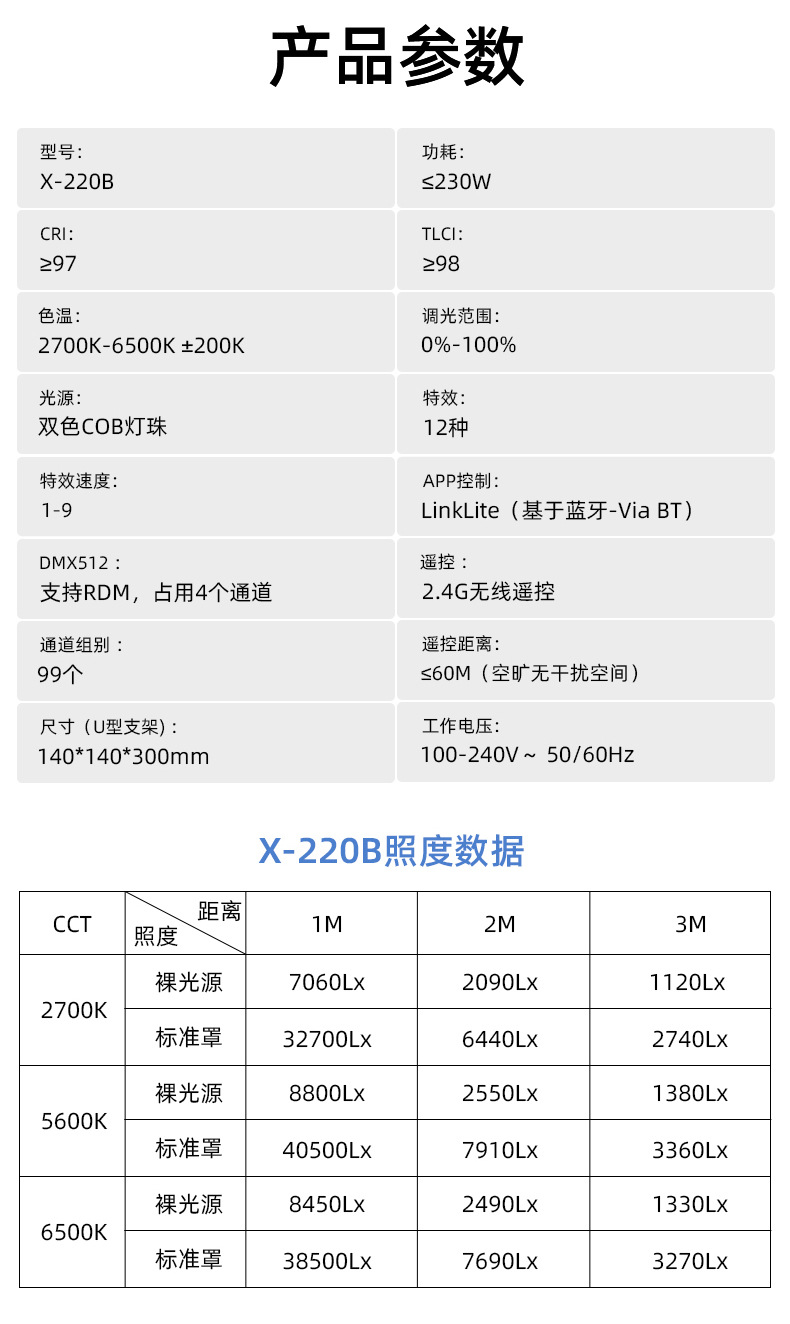 圖立方影視器材http://commwin.com.cn/