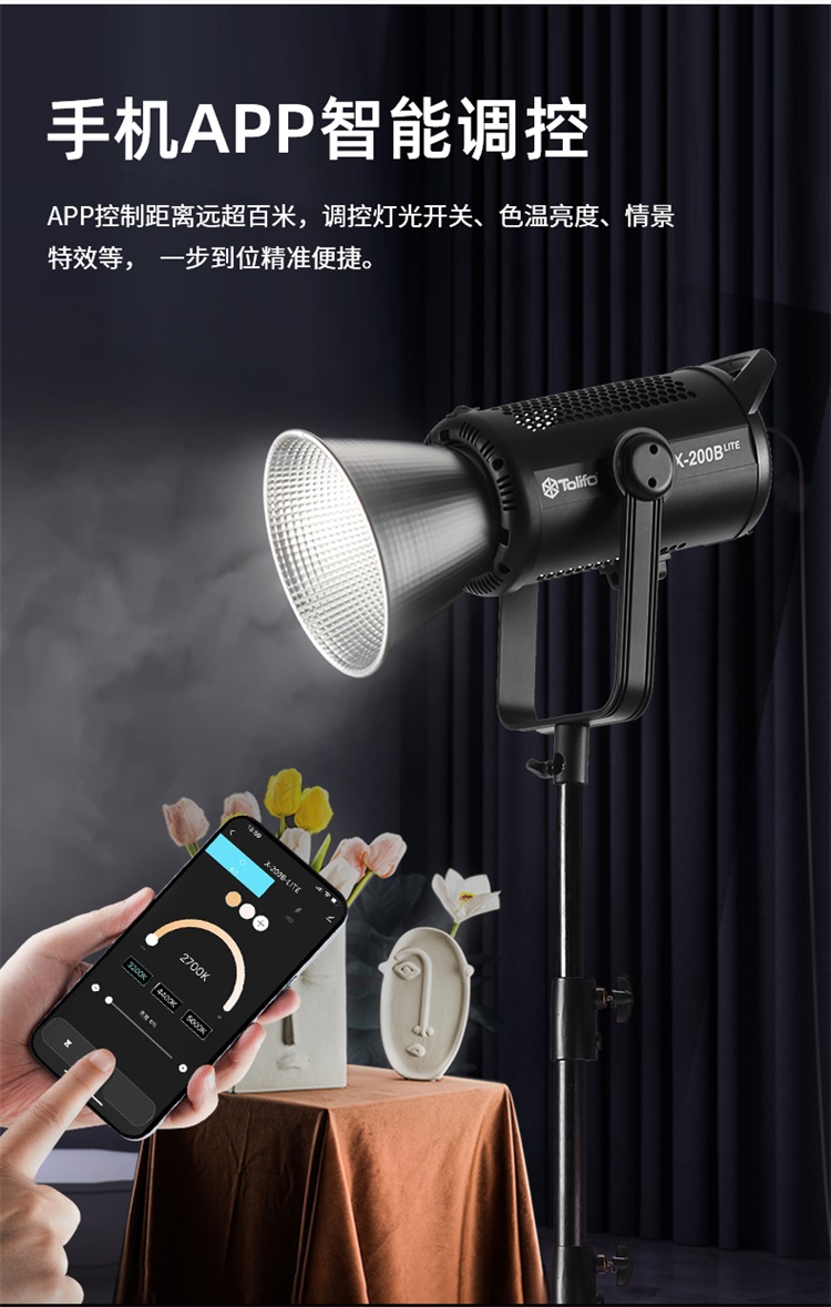 圖立方影視器材http://commwin.com.cn/