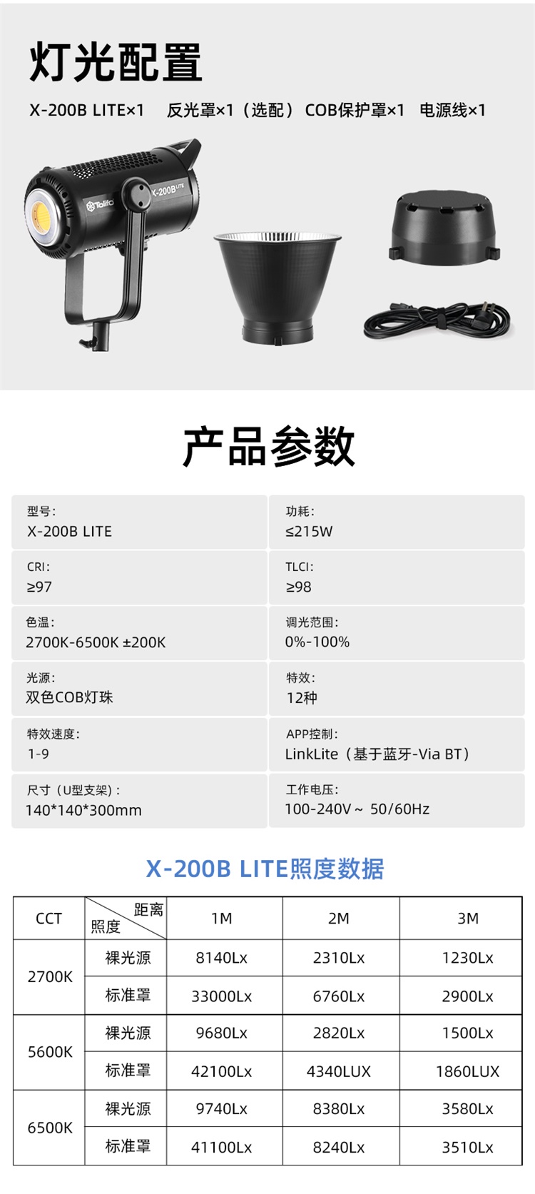 圖立方影視器材http://commwin.com.cn/