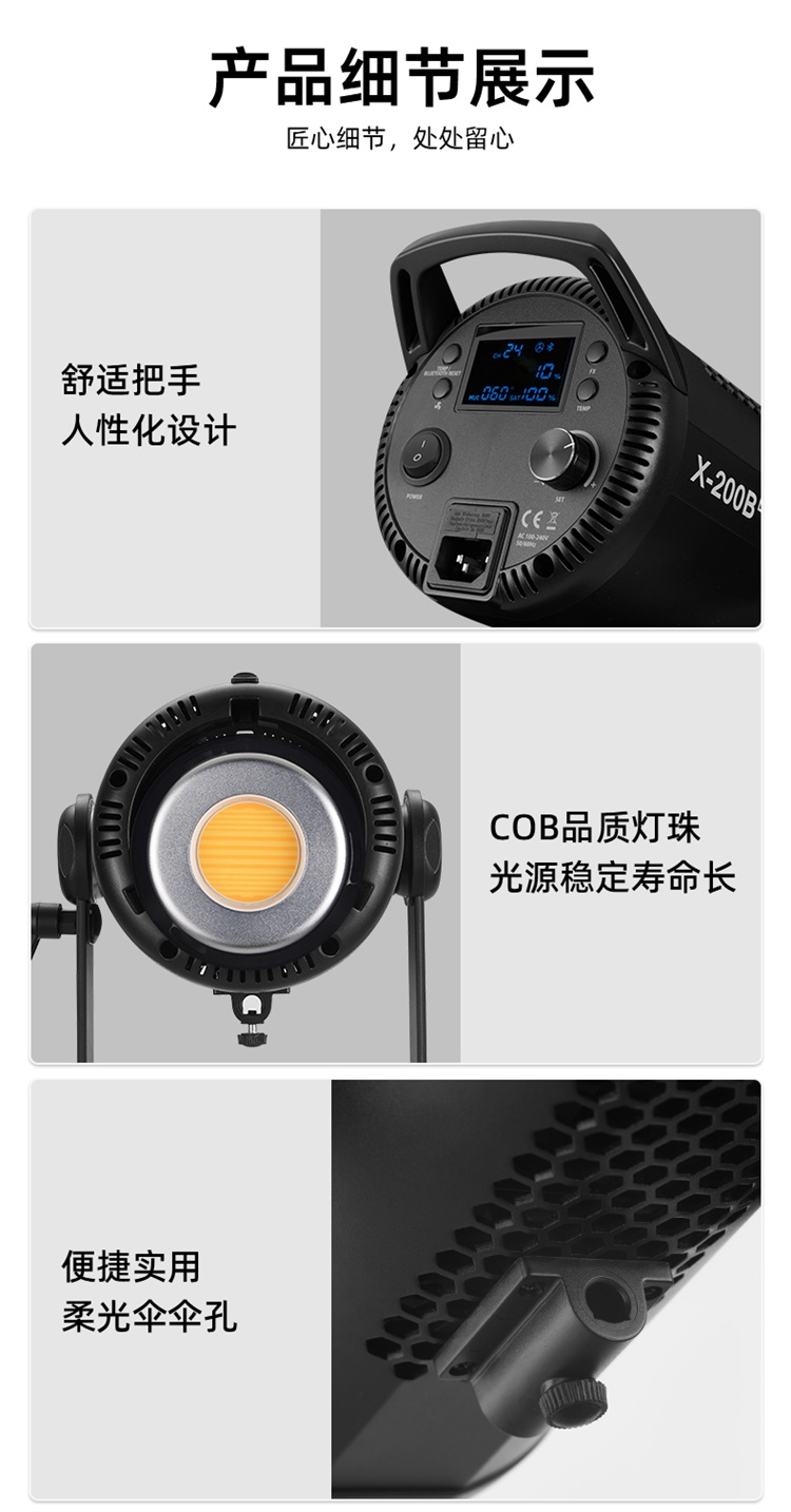圖立方影視器材http://commwin.com.cn/