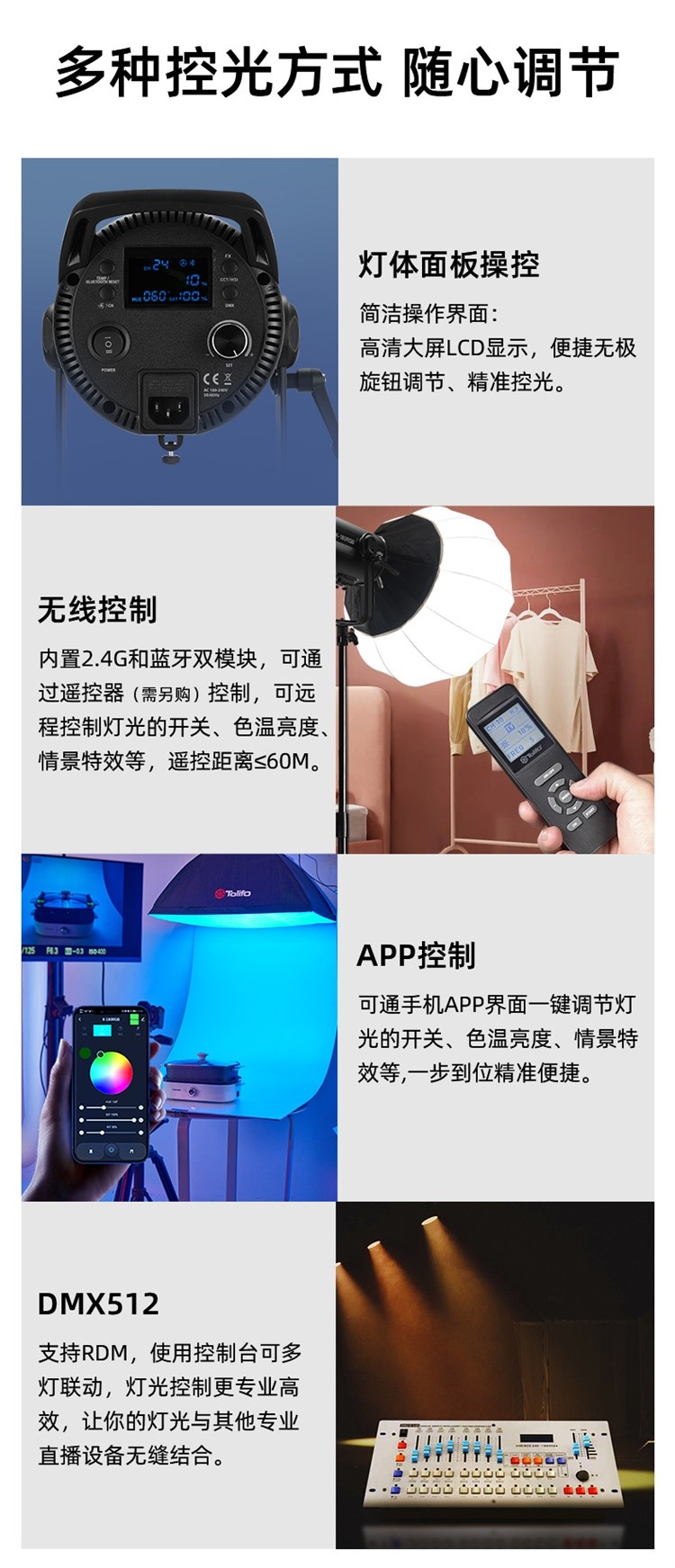 圖立方影視器材http://commwin.com.cn/