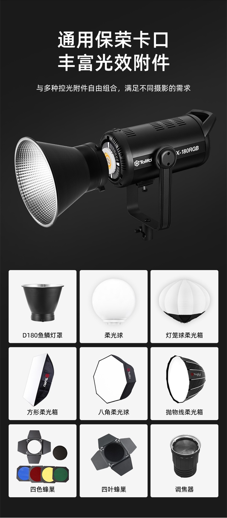 圖立方影視器材http://commwin.com.cn/