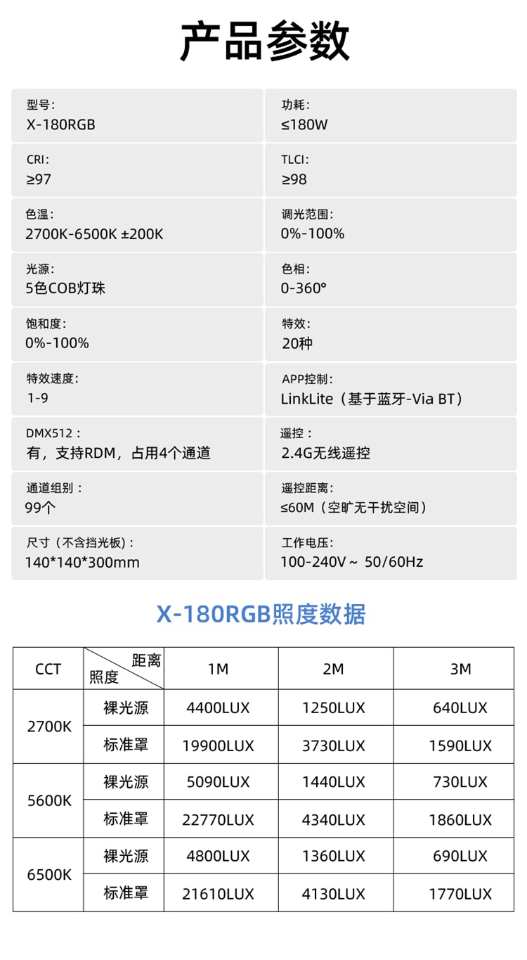 圖立方影視器材http://commwin.com.cn/