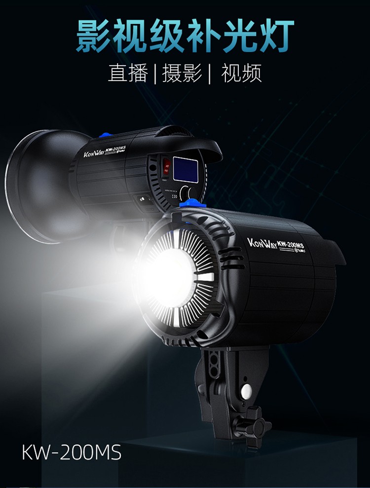圖立方影視器材http://commwin.com.cn/