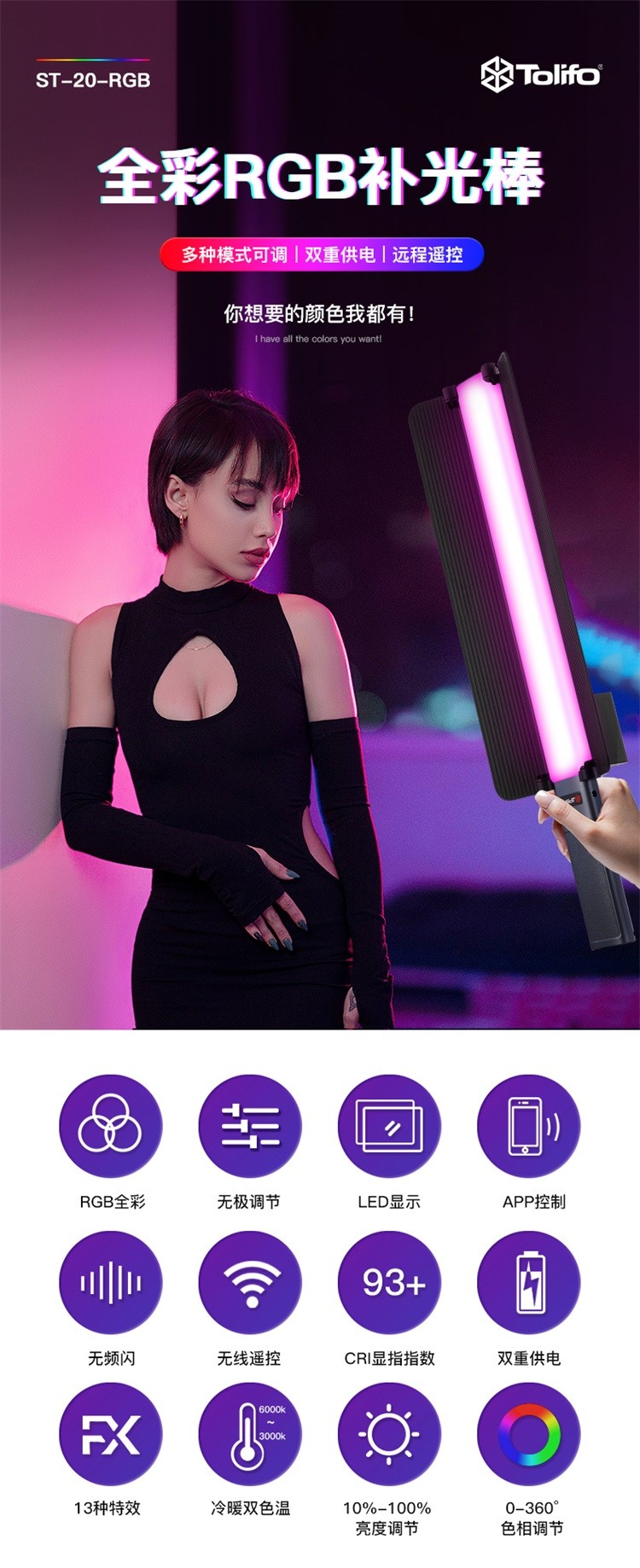 圖立方影視器材http://commwin.com.cn/