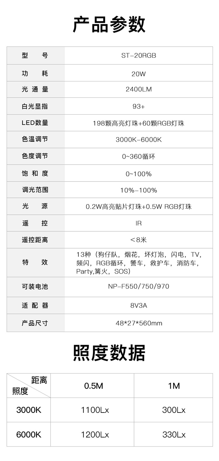 圖立方影視器材http://commwin.com.cn/