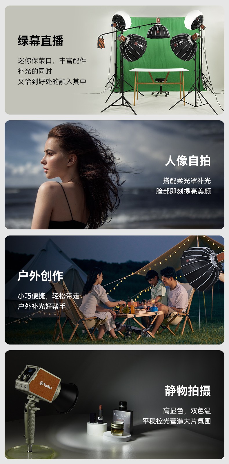 圖立方影視器材http://commwin.com.cn/