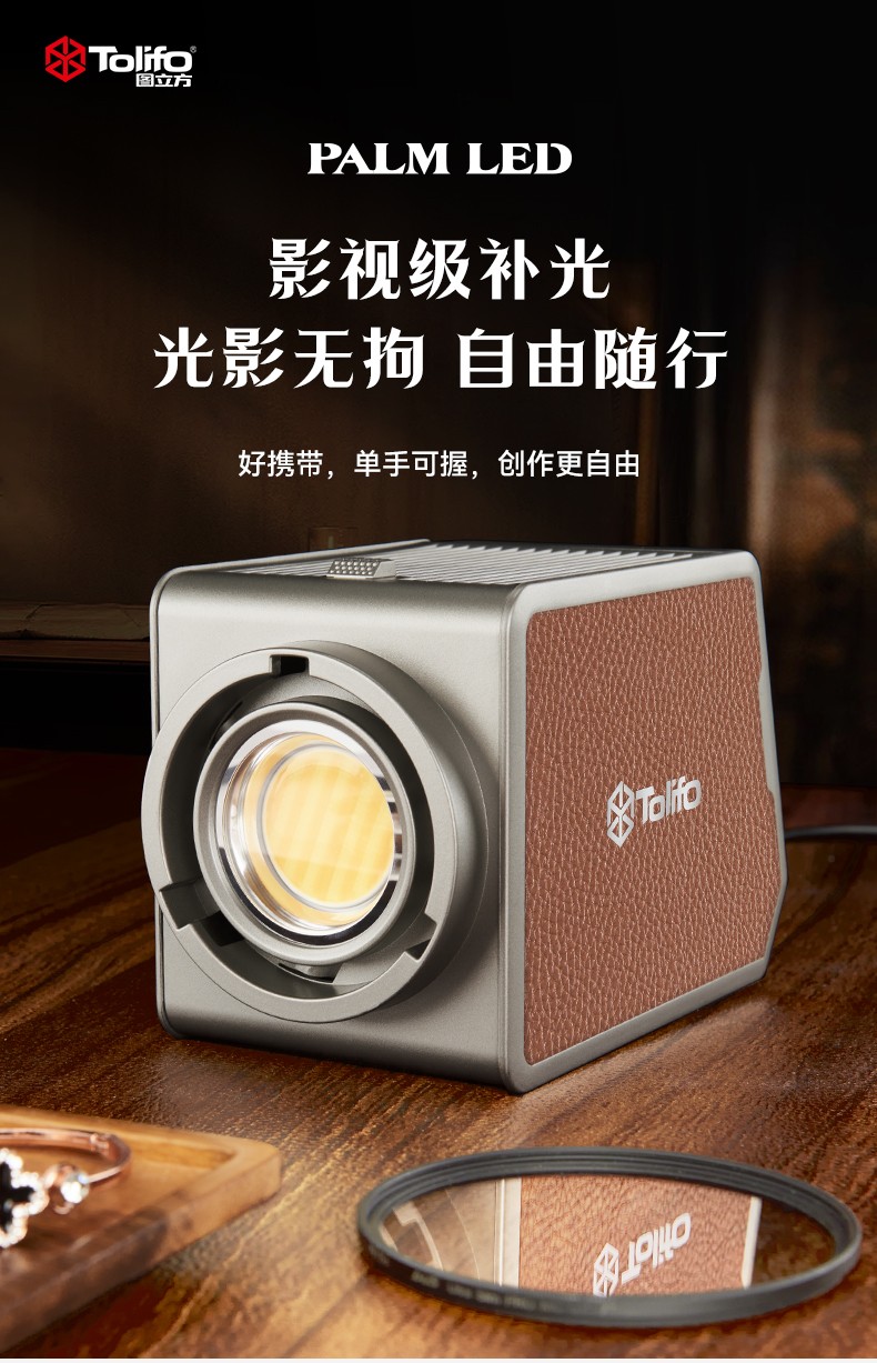 圖立方影視器材http://commwin.com.cn/