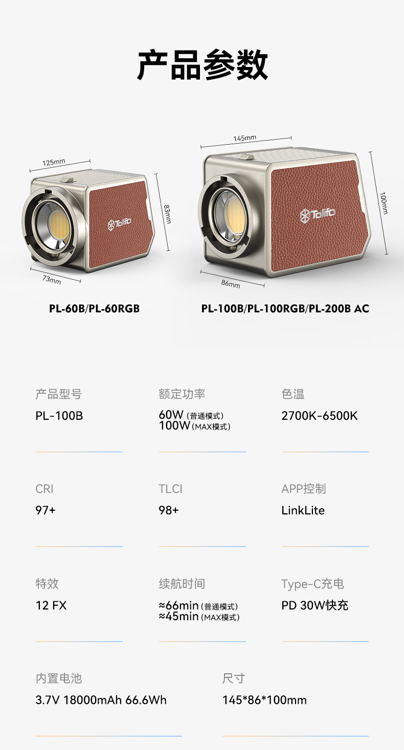 圖立方影視器材http://commwin.com.cn/