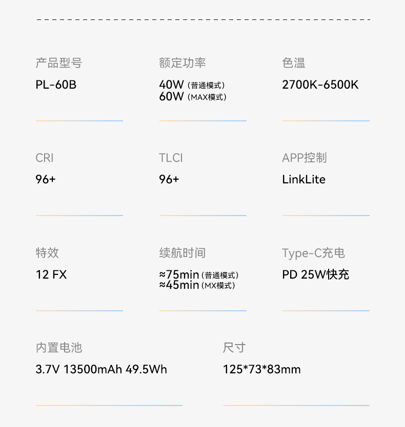 圖立方影視器材http://commwin.com.cn/