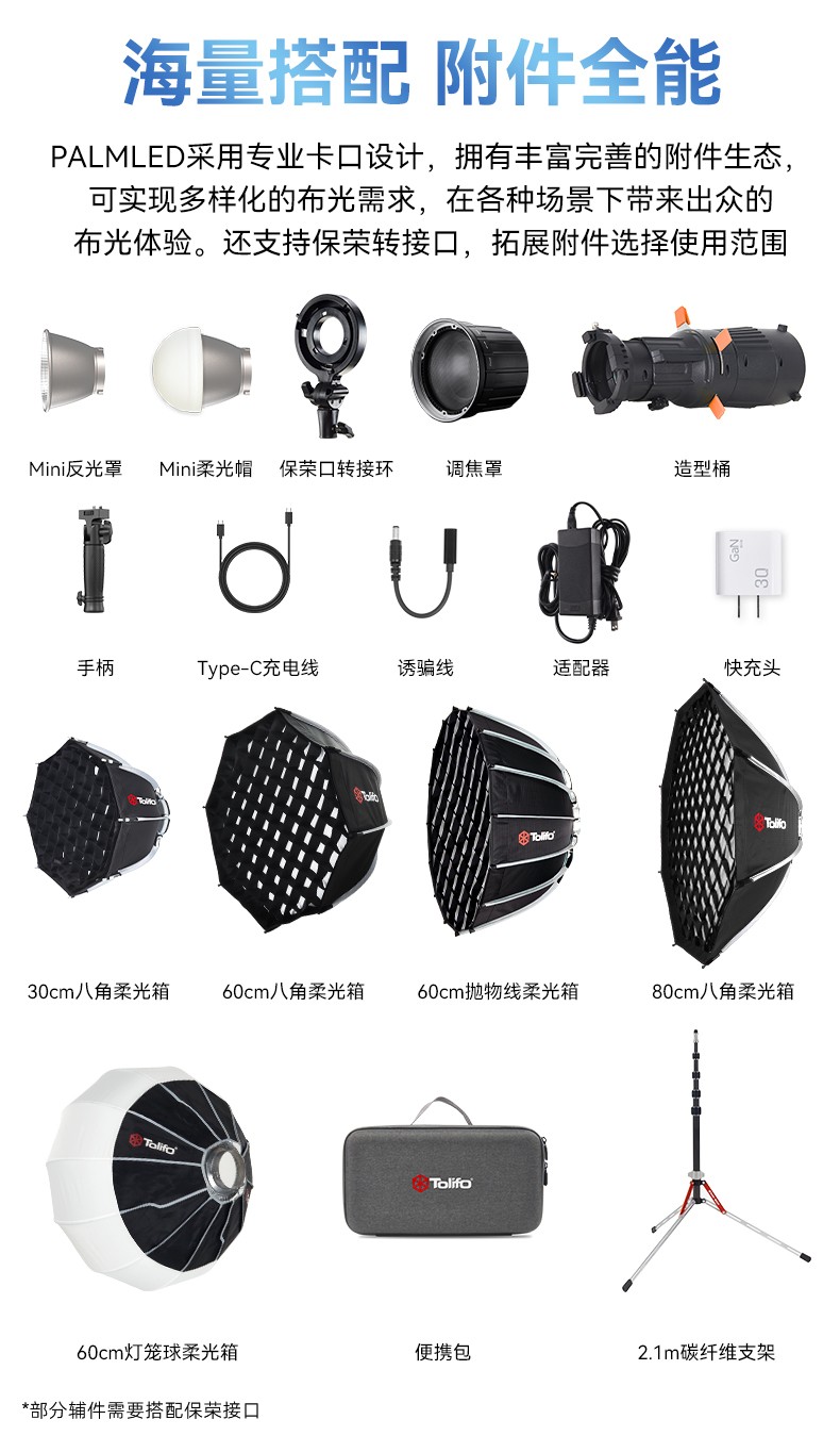 圖立方影視器材http://commwin.com.cn/
