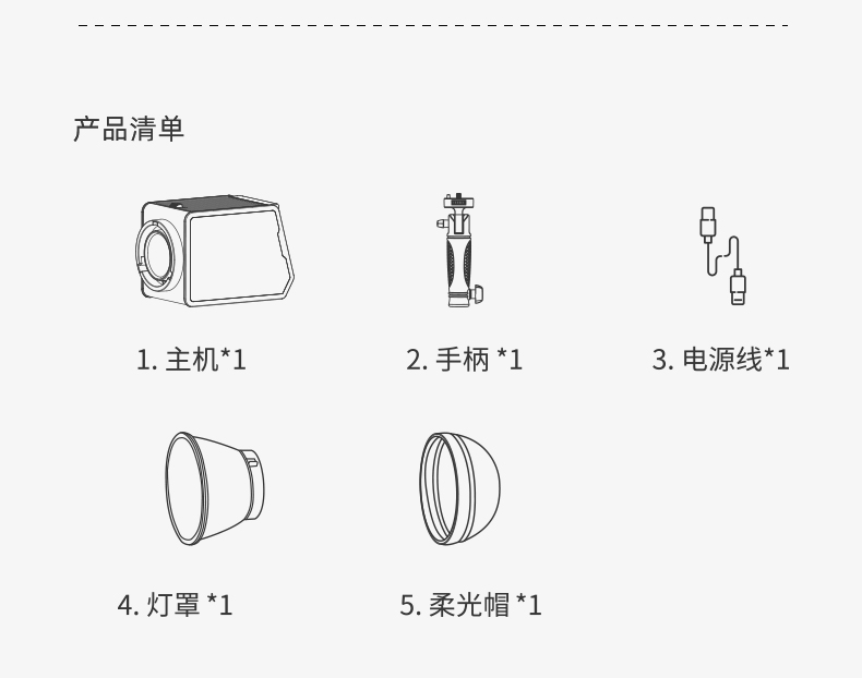 圖立方影視器材http://commwin.com.cn/