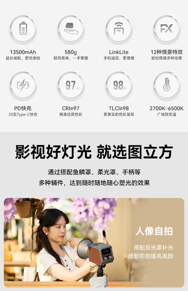 圖立方影視器材http://commwin.com.cn/