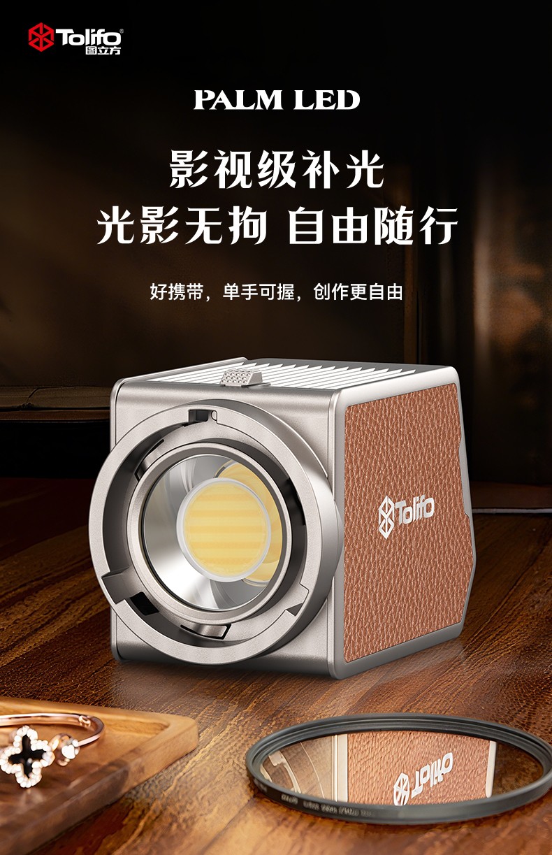 圖立方影視器材http://commwin.com.cn/