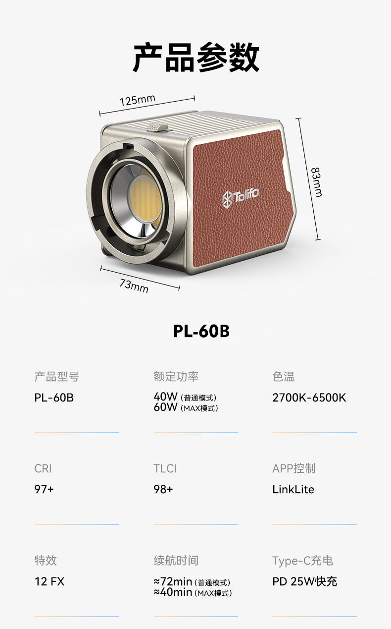 圖立方影視器材http://commwin.com.cn/