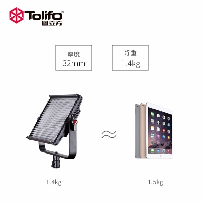 Tolifo圖立方GK-600B PRO極光LED影視燈36W雙調(diào)光補光燈